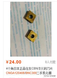 淘宝怎么避免被诈骗,做淘宝一直亏还要继续做下去吗