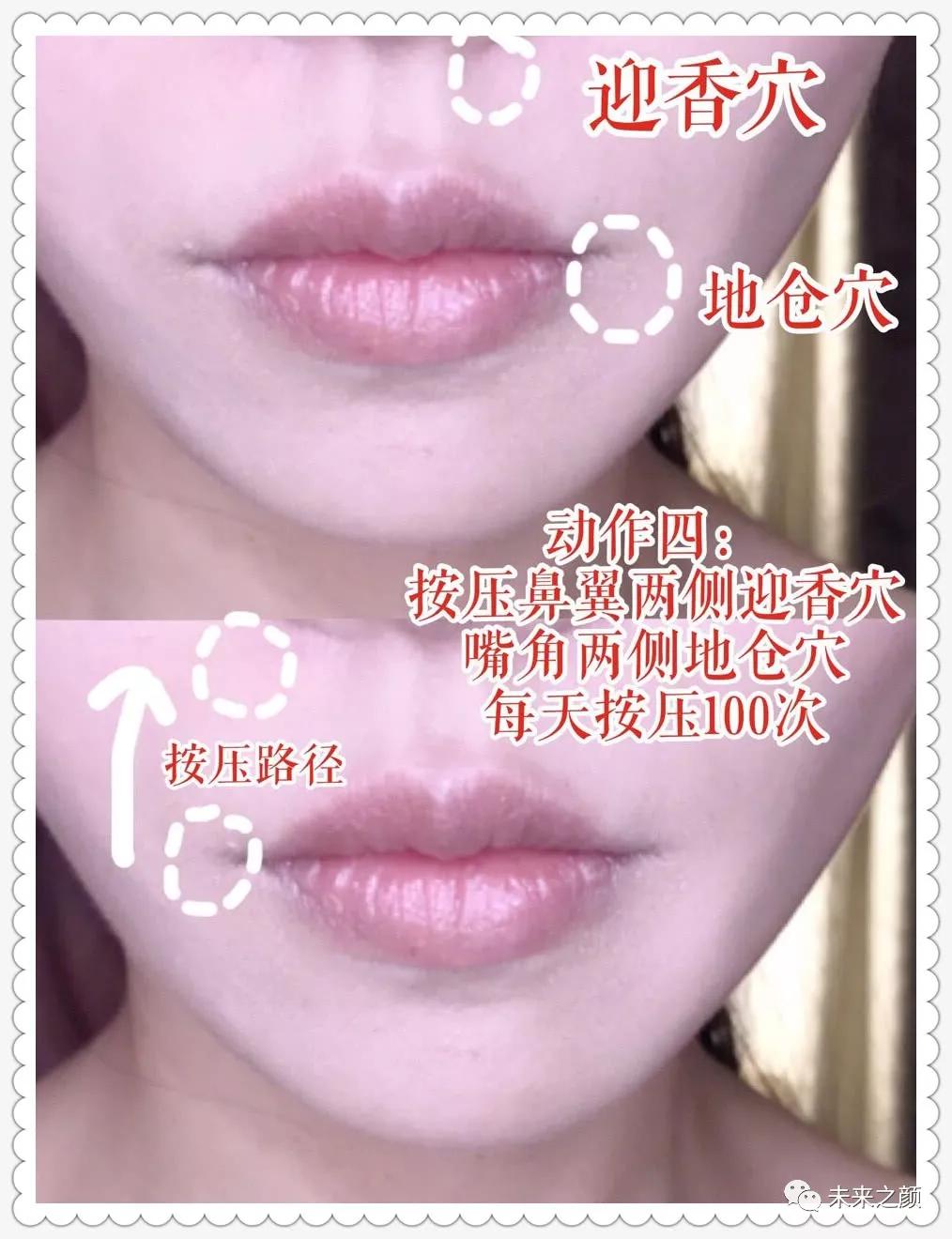 脸部做什么操祛除法令纹,面部瑜伽操改善法令纹抖音小游戏