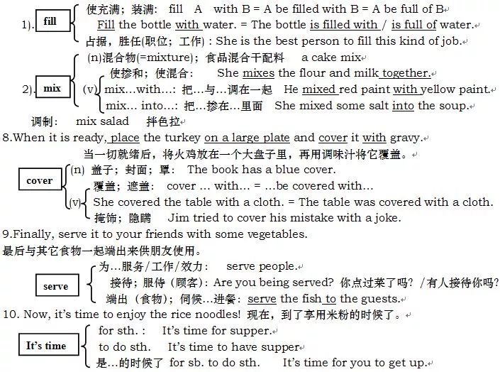 八年级上册英语知识点微视频,冀教版英语八年级上册知识点
