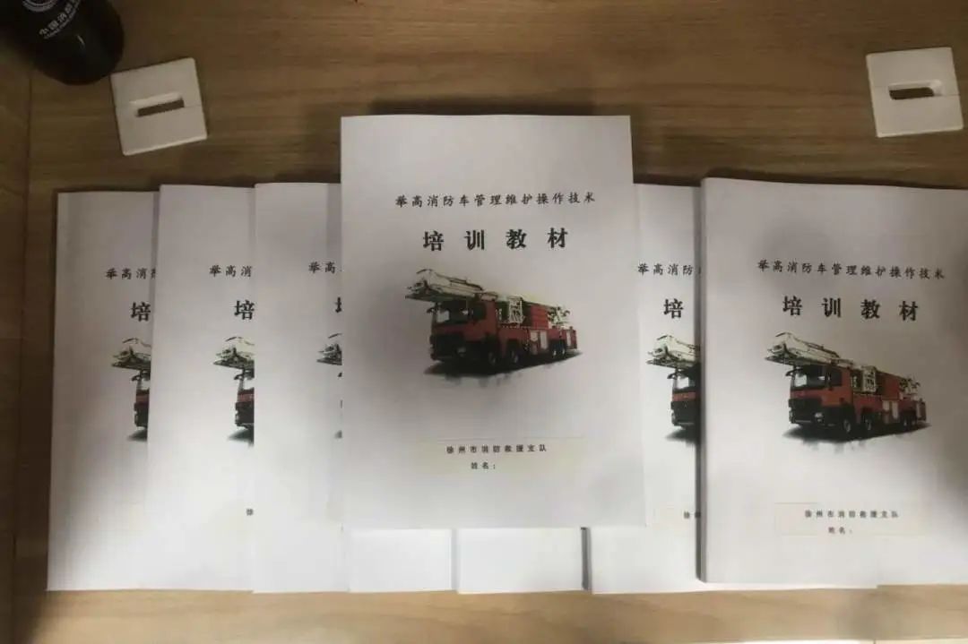 紧扣实战夯基础，苦练本领促提升--徐州市消防救援支队举高消防车驾驶员培训纪实