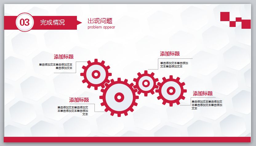 2022年终总结ppt优秀案例,最新年终总结报告ppt模板5篇
