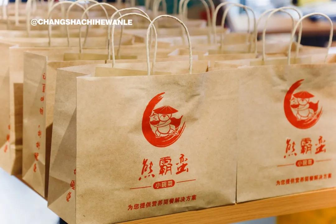 长沙宝藏外卖店,长沙轻食简餐外卖店品牌排行