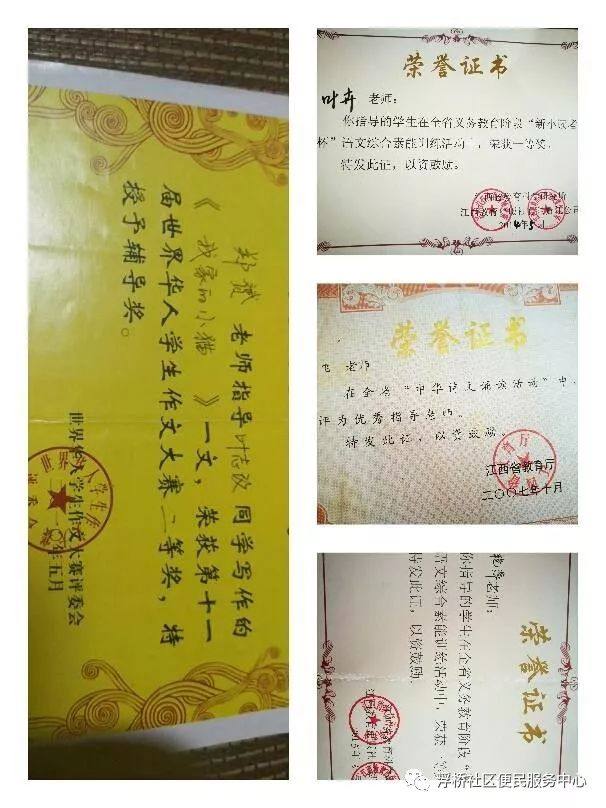 鹰潭市第十一小学视频,鹰潭市第十一小学北校区小程序