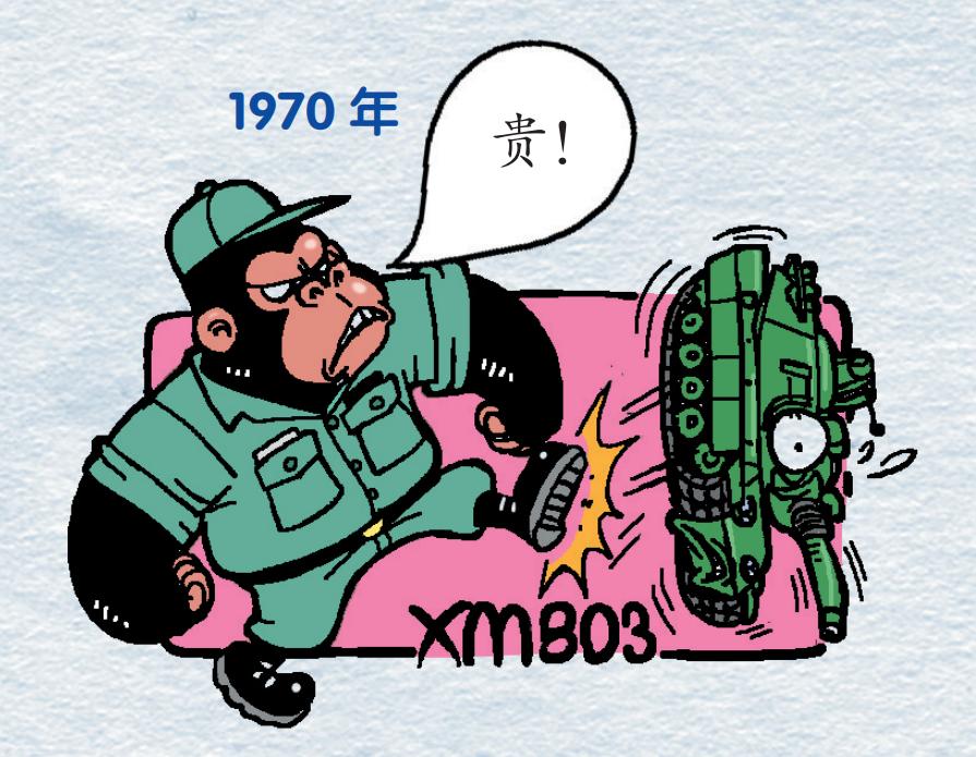 用香奈儿5号香水当燃料的坦克,你听说过吗?