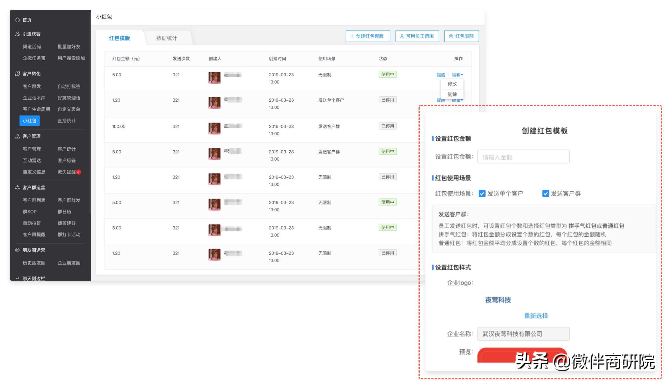 怎么做外卖运营思维和商业模式,如何做外卖社群运营工作