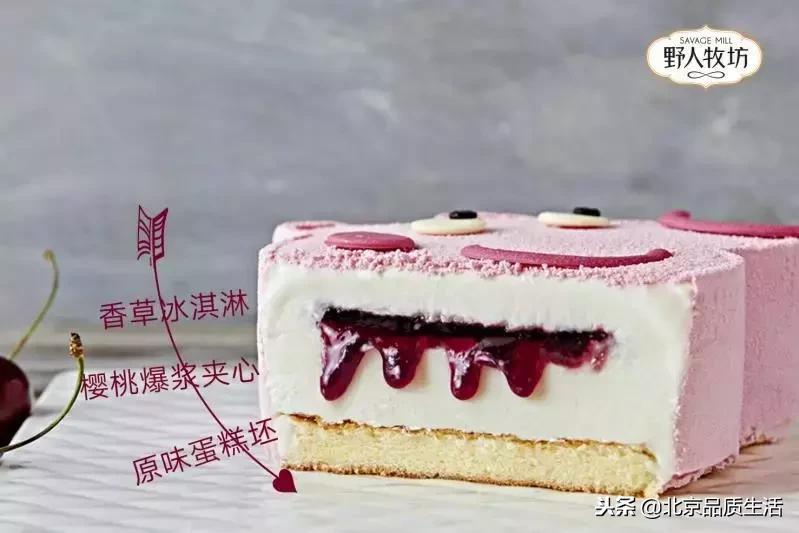 合生汇野人牧坊在哪儿,野人牧场冰淇淋合生汇