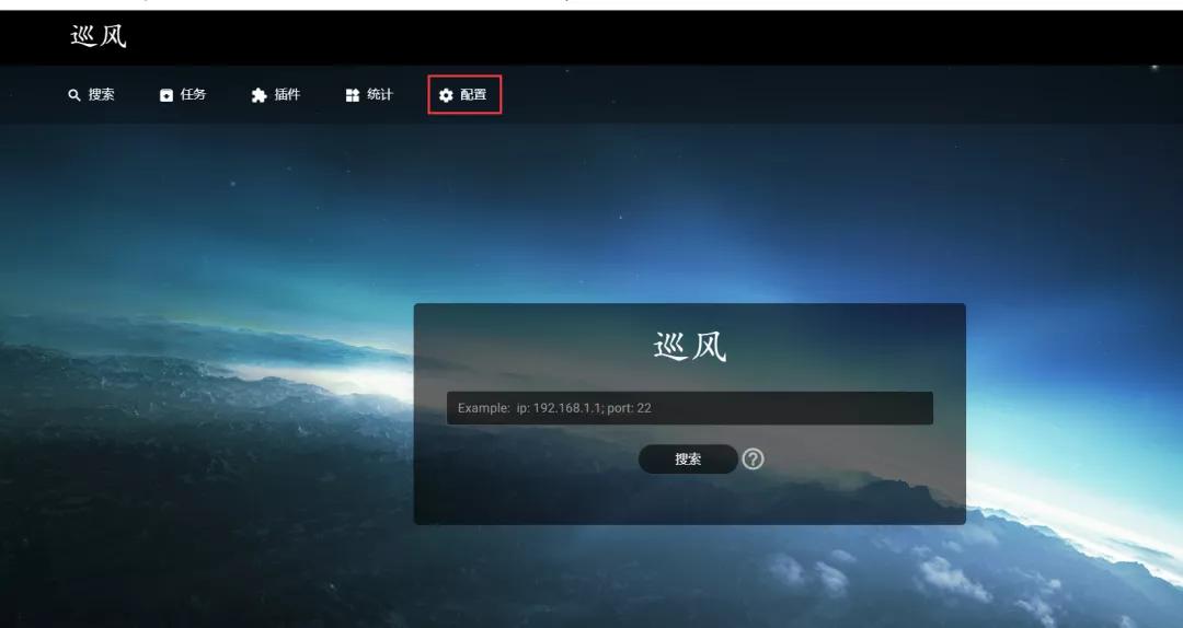 开源漏洞管理平台,开源漏洞治理