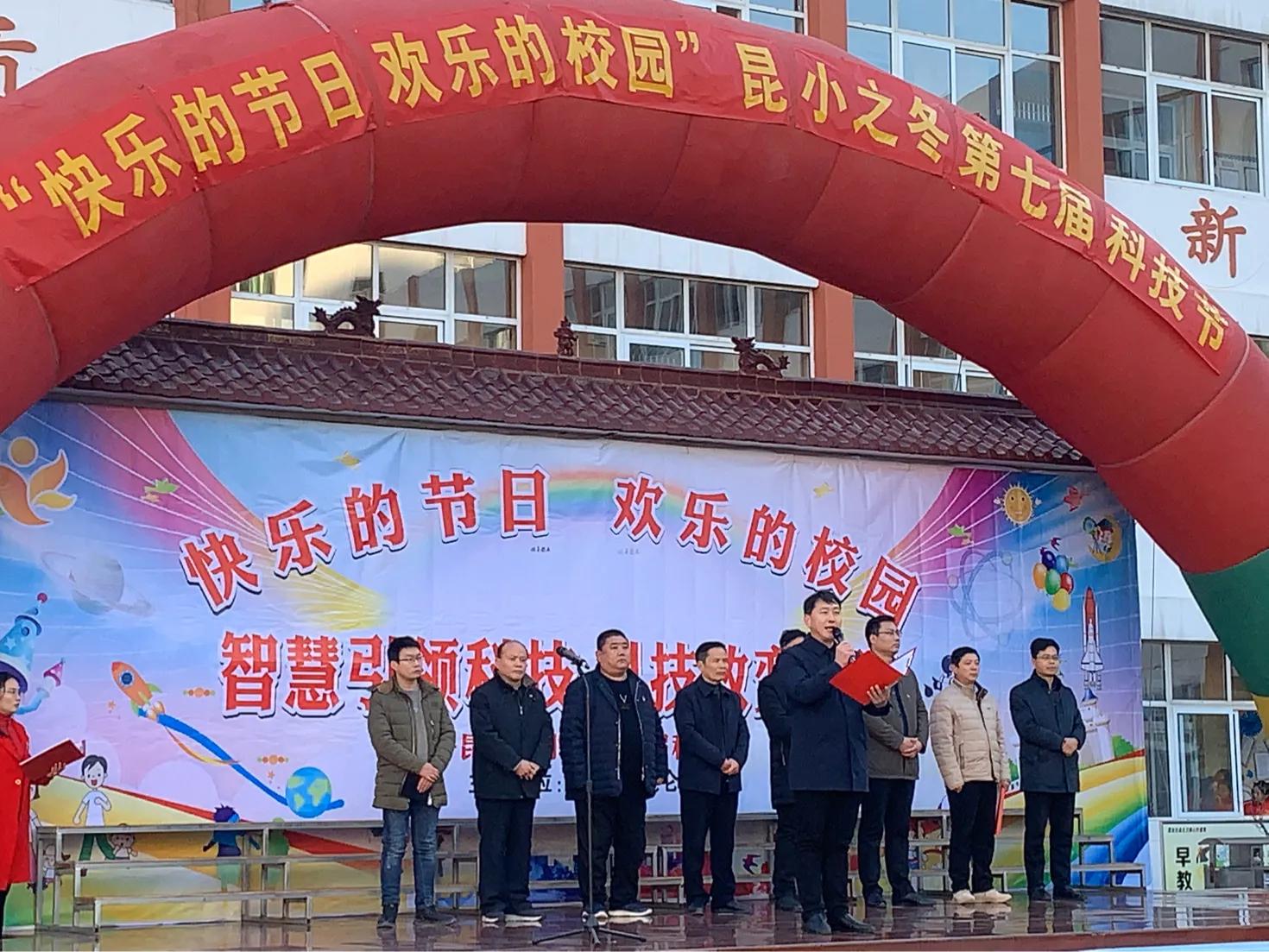 漯河市郾城区昆仑路小学科技节,沁园路小学第八届科技节