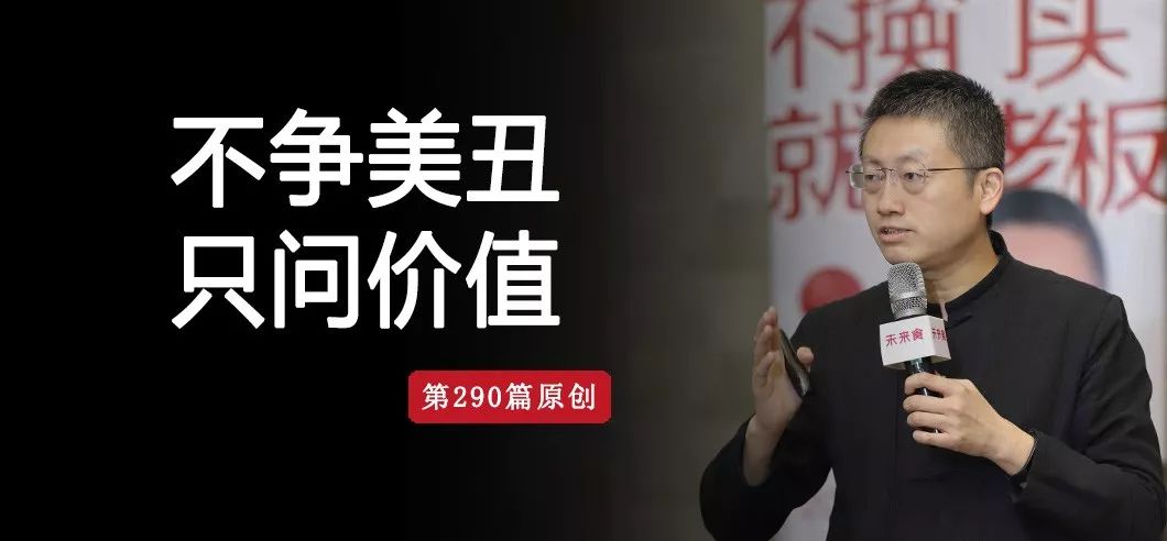 和华杉先生聊聊，“老娘舅”的全新门头究竟有没有竞争力？