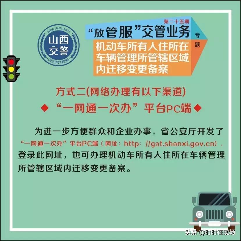 换身份证后需要去车管所吗,身份证换了多久去车管所备案