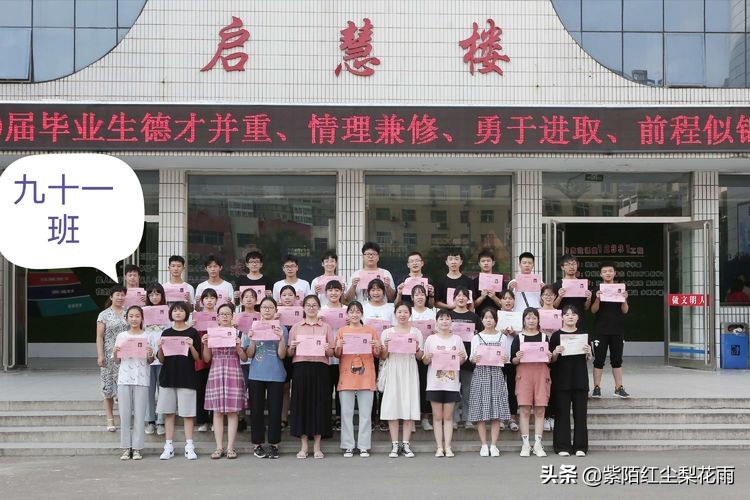 夏蝉长鸣传喜讯镇中给您报佳绩