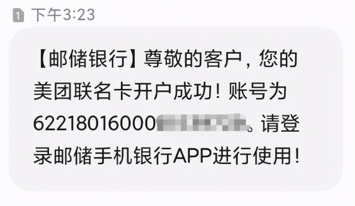 移动套餐充话费45元抵50元,9折充话费的方法