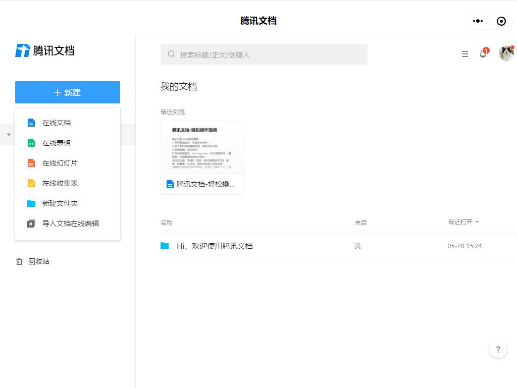 微信小程序怎么在电脑上登录使用,微信小程序怎么弄不用电脑登录