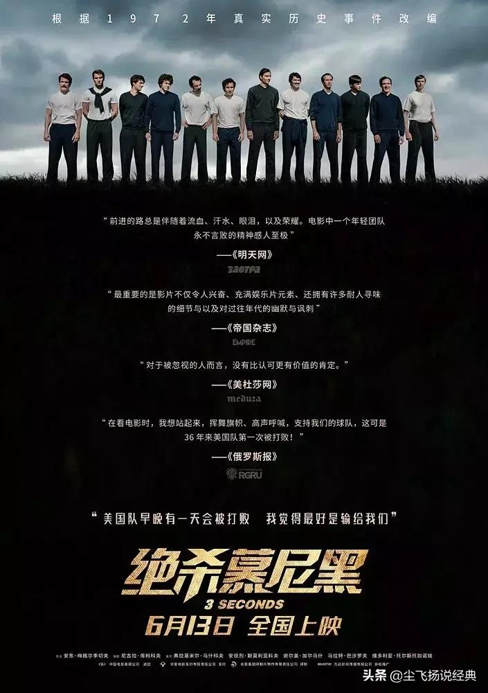 豆瓣9.1震撼无数人,豆瓣9.5每一集都让人热泪盈眶