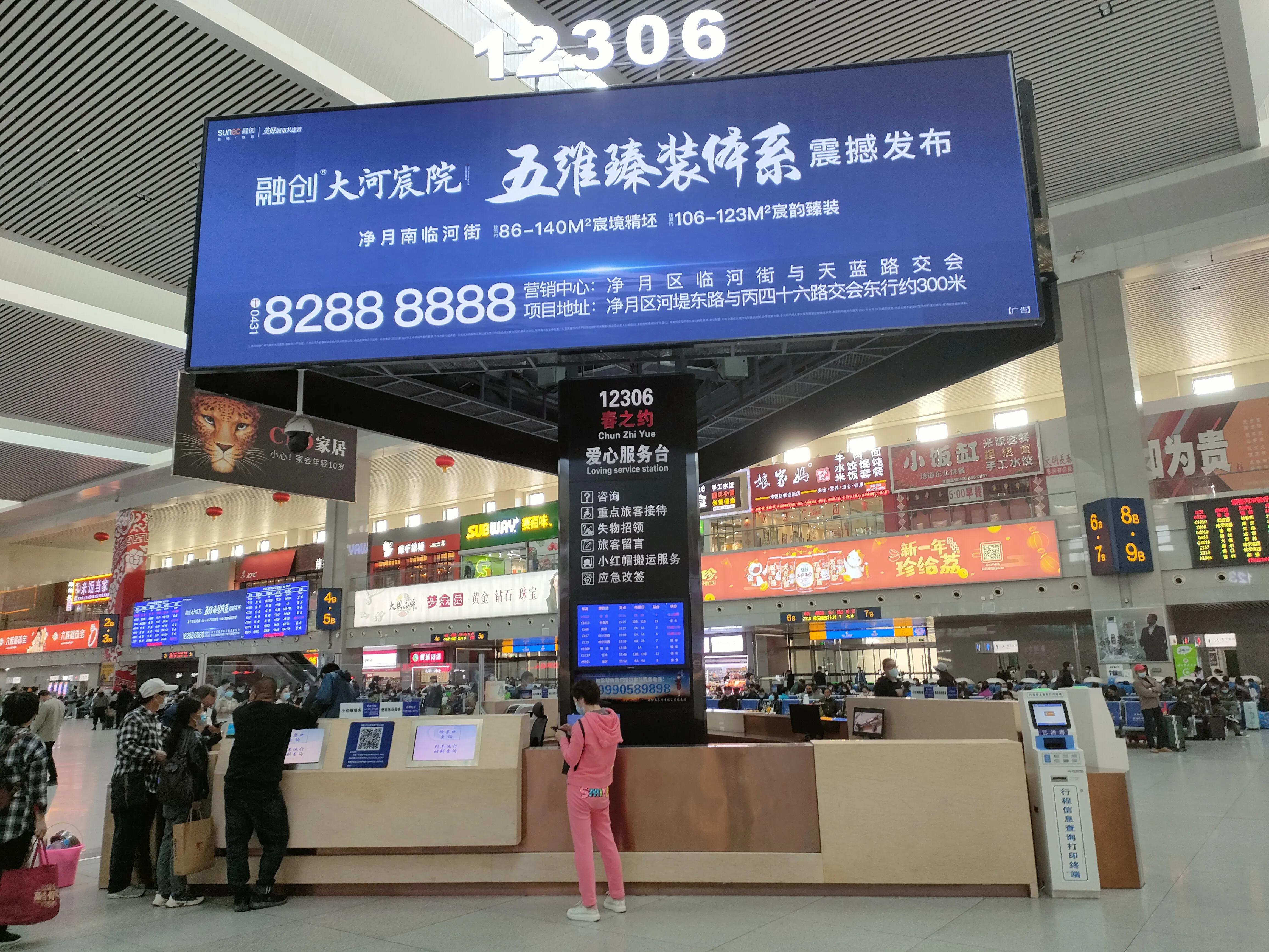 长春火车站实拍视频,国庆长春火车站最新出行