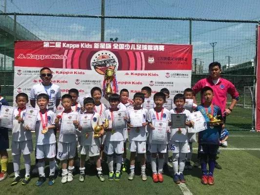 南京第五届新星杯少儿足球冠军,幸运星冠军