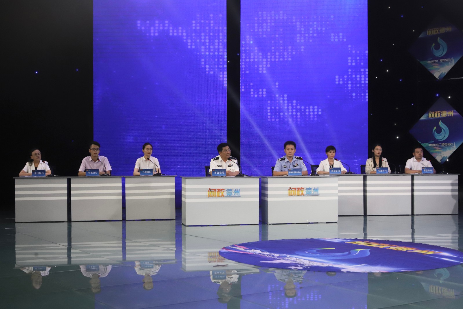 问政德州我为群众办实事,问政山东德州招商