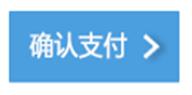 网上怎么缴纳诉讼费步骤北京,诉讼费如何缴纳网上怎么缴费