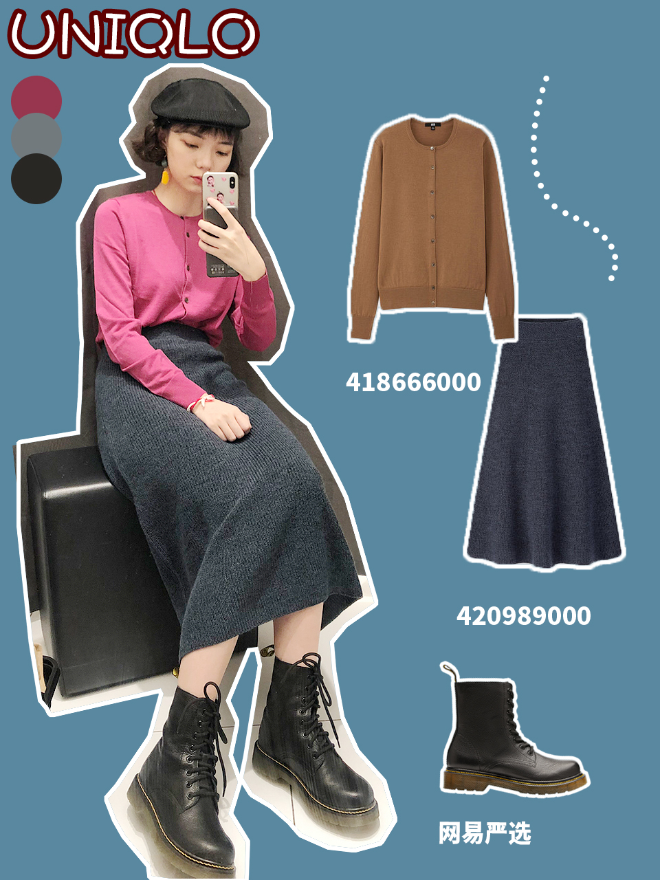 优衣库的神仙系列,优衣库神仙外套