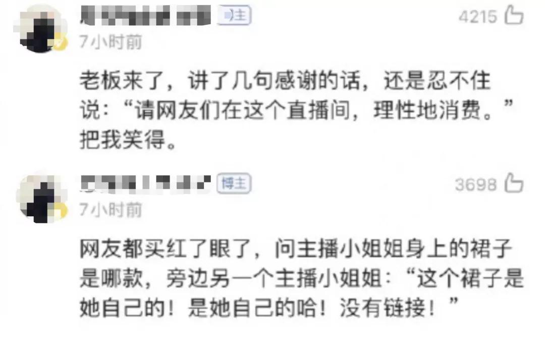 鸿星尔克捐款5000万事件评论,鸿星尔克捐款5000万网友