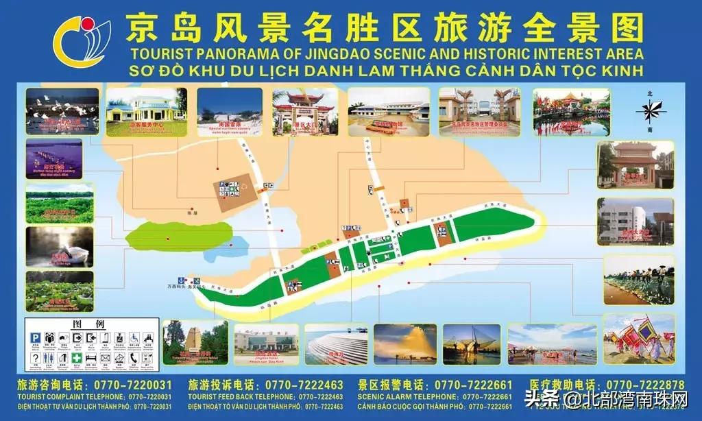 北部湾城市图片,北部湾国家城市