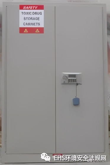 危险化学品储存柜安全,易制爆化学品储存柜