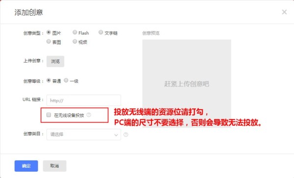 钻展如何进行定向推广,钻展推广的方法和技巧