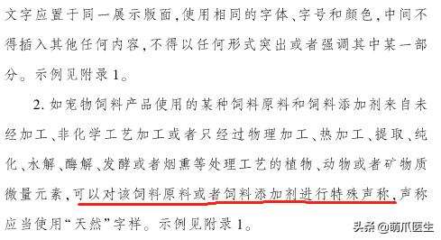 如何自己辨别猫粮的好坏,鉴别猫粮好坏的标准