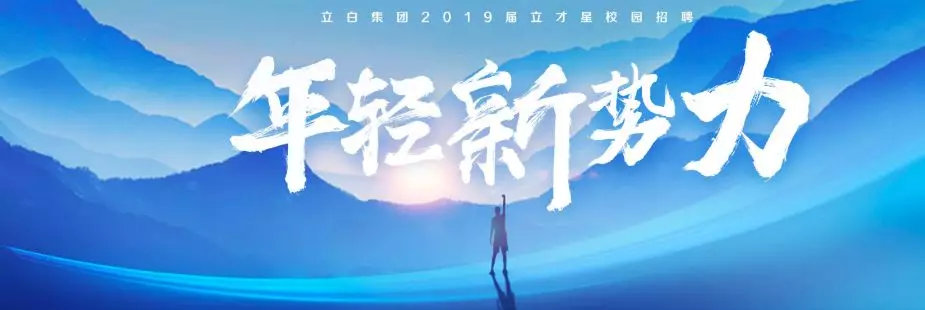 春招腾讯,工行黑龙江分行春招最新消息