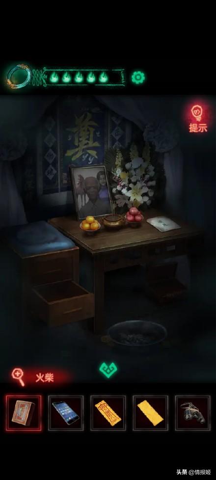 国产民间恐怖游戏烟火,国产恐怖游戏烟火真实事件