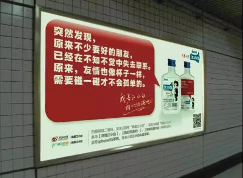 江小白凭什么能圈粉年轻人,江小白的成功之处