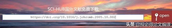 除了知网还有哪些网站可以查文献,查医学文献的app
