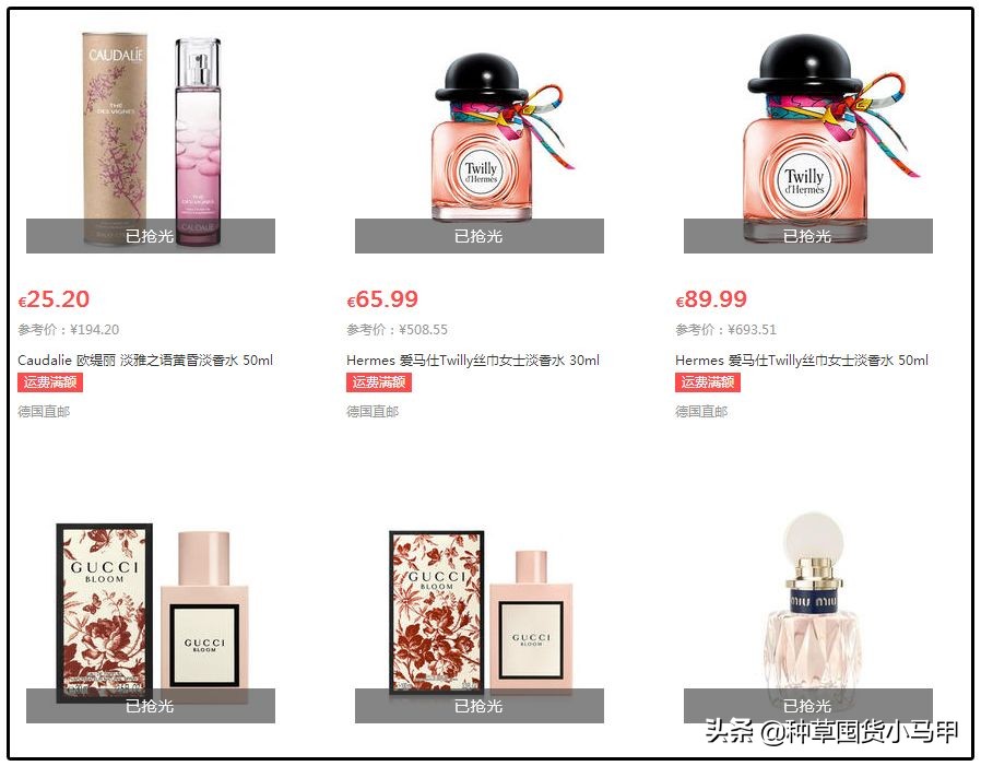 为什么不能代购东西,大家会找代购买东西吗