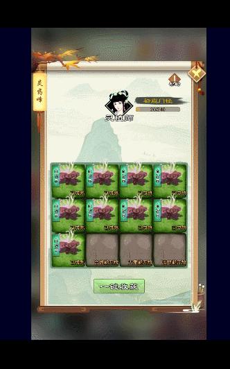 最好玩的修仙游戏有哪些,最值得玩的修仙游戏