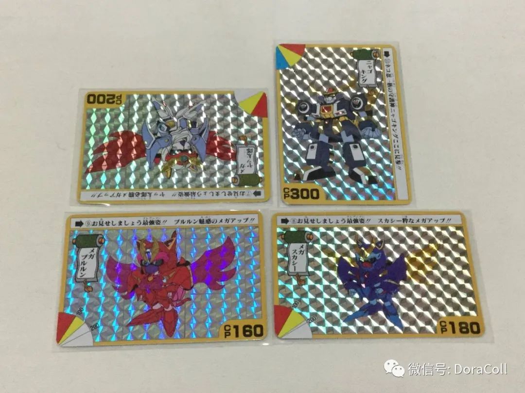 「キャッ*党**忍伝てやんでえ」90年代神猫特战队贴纸