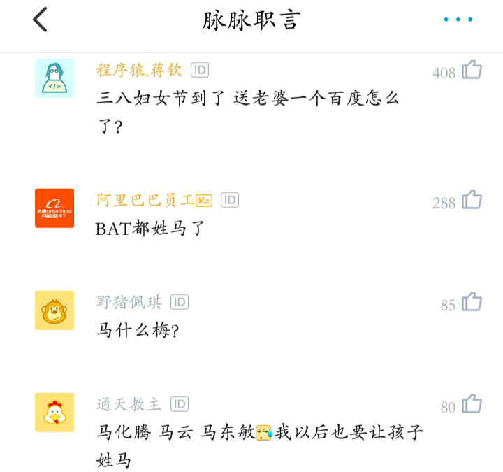 百度总裁李彦宏和老婆,百度老板李彦宏投资电动车