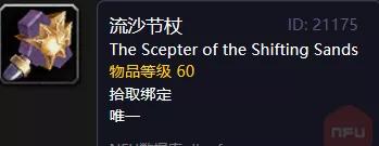 魔兽怀旧服安其拉门任务,魔兽怀旧服各种门任务攻略