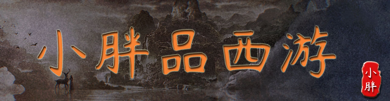 孙悟空最后打死大魔王,孙悟空恢复法力和通臂猿猴大战