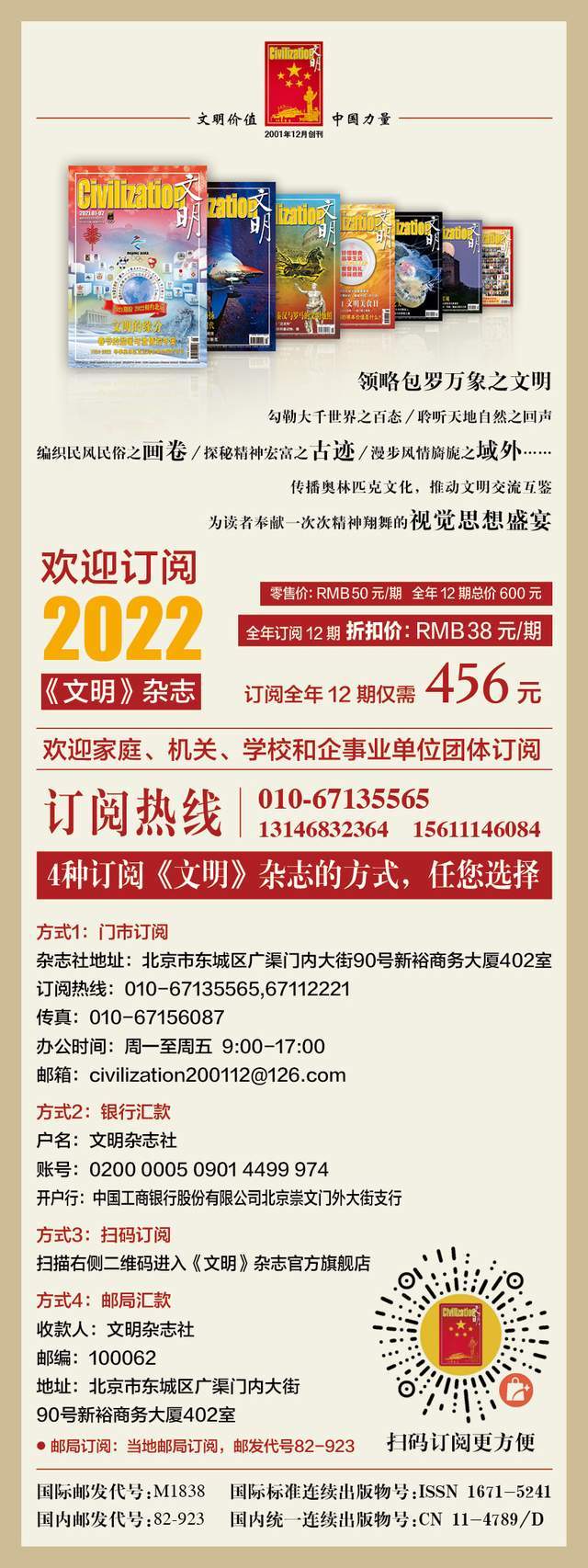 飘逸的古典服装,阿拉伯长袍的服饰特点