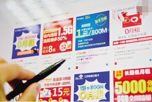 警惕！淘宝上卖的大流量可信么？得知真相的我眼泪流下来