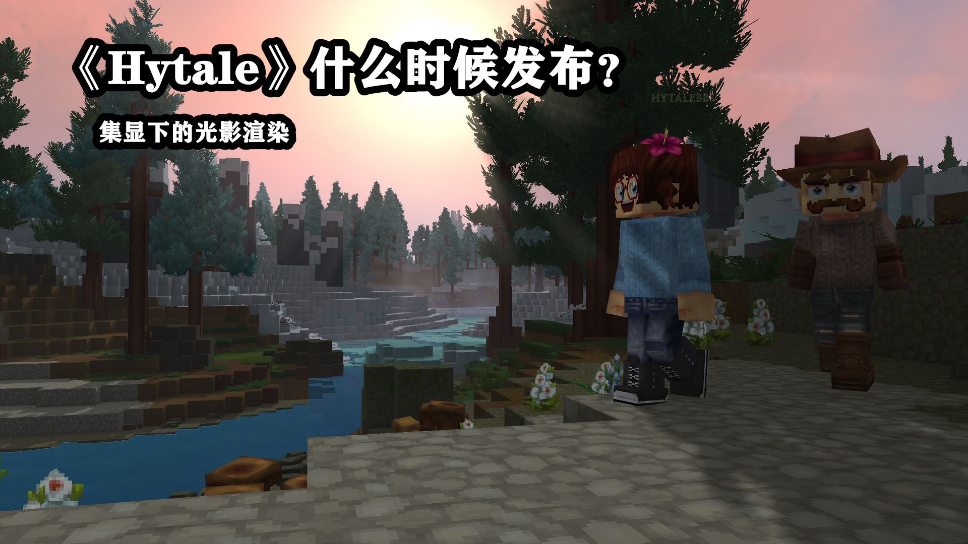 我的世界2.0更新预告片,我的世界2.00版本更新