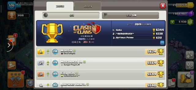 部落冲突水晶杯9本最强打法,部落冲突COC