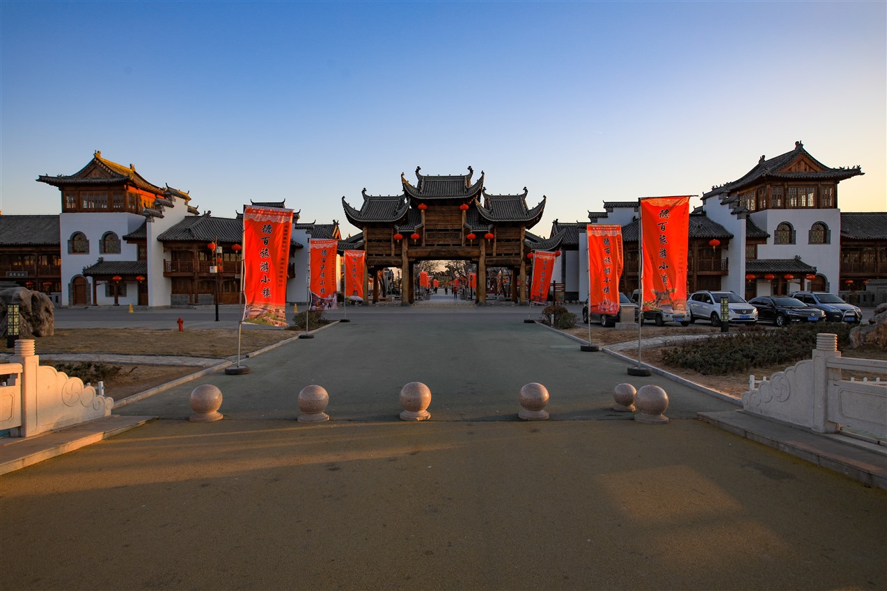 济南到德百温泉度假村,宁津德百温泉度假村