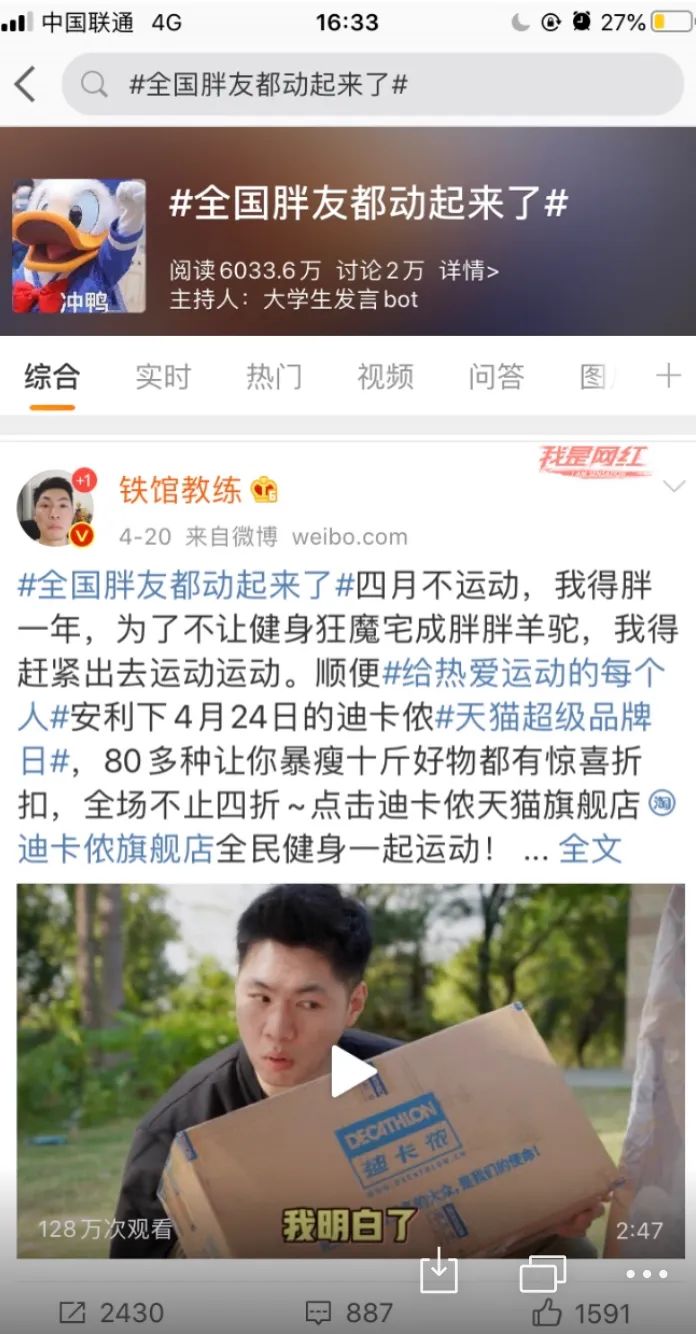 迪卡侬全民健身,迪卡侬天猫旗舰店燃值