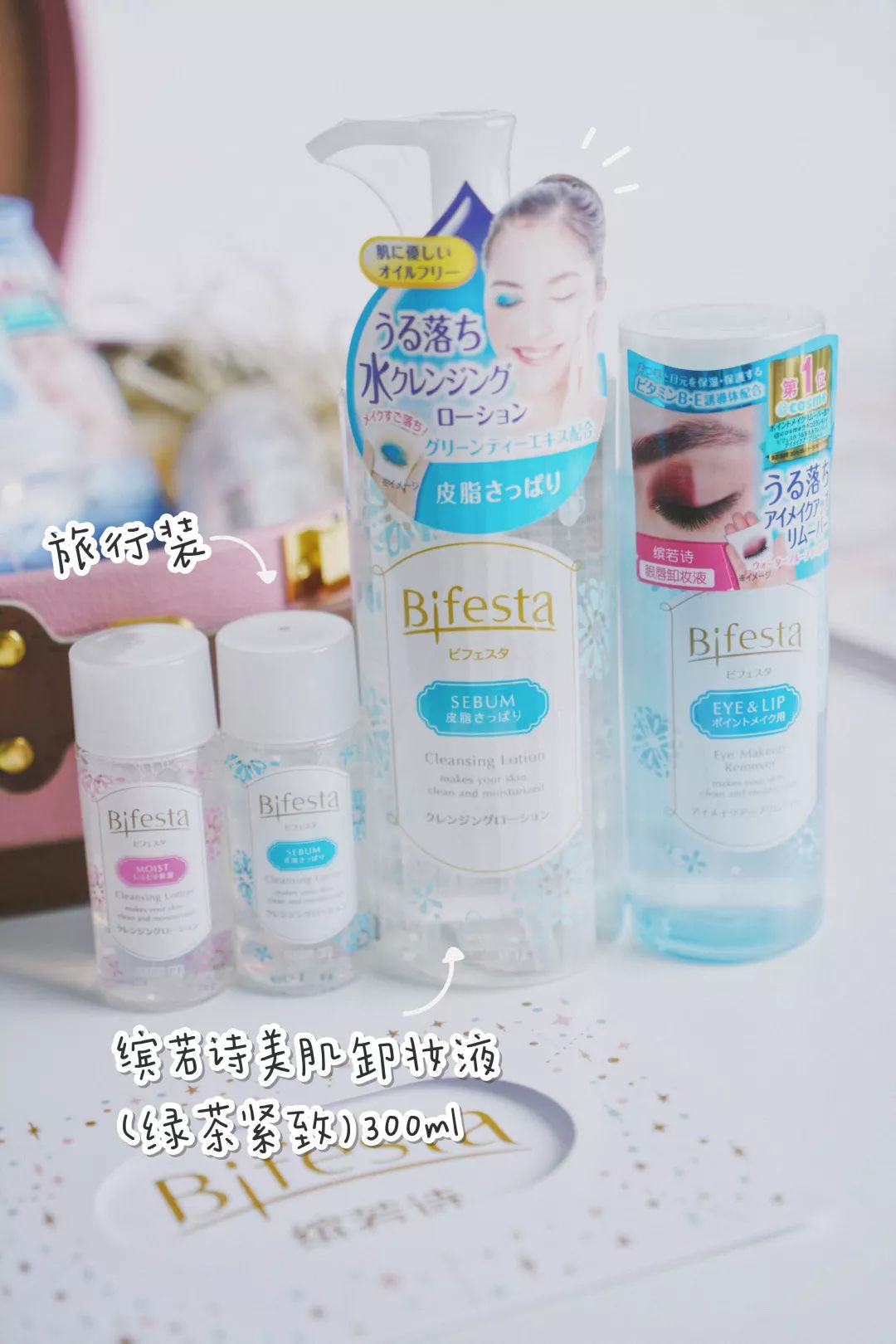 一千块防脱洗发、卸妆行李箱、油痘皮护肤、本月爱用让你大饱眼福