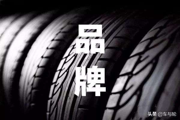 山东产的轮胎品牌,山东新豪克轮胎有限公司