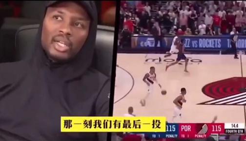 利拉德绝杀不回头,利拉德绝杀雷霆保罗采访