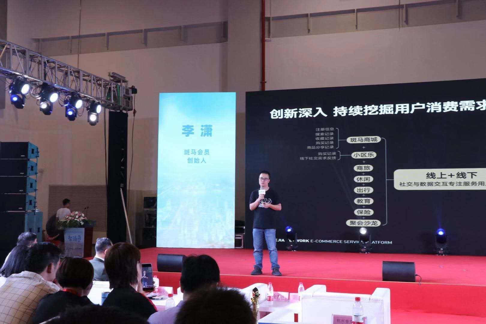 杭州2020电商网红带货博览会,2022杭州网红电商及短视频博览会