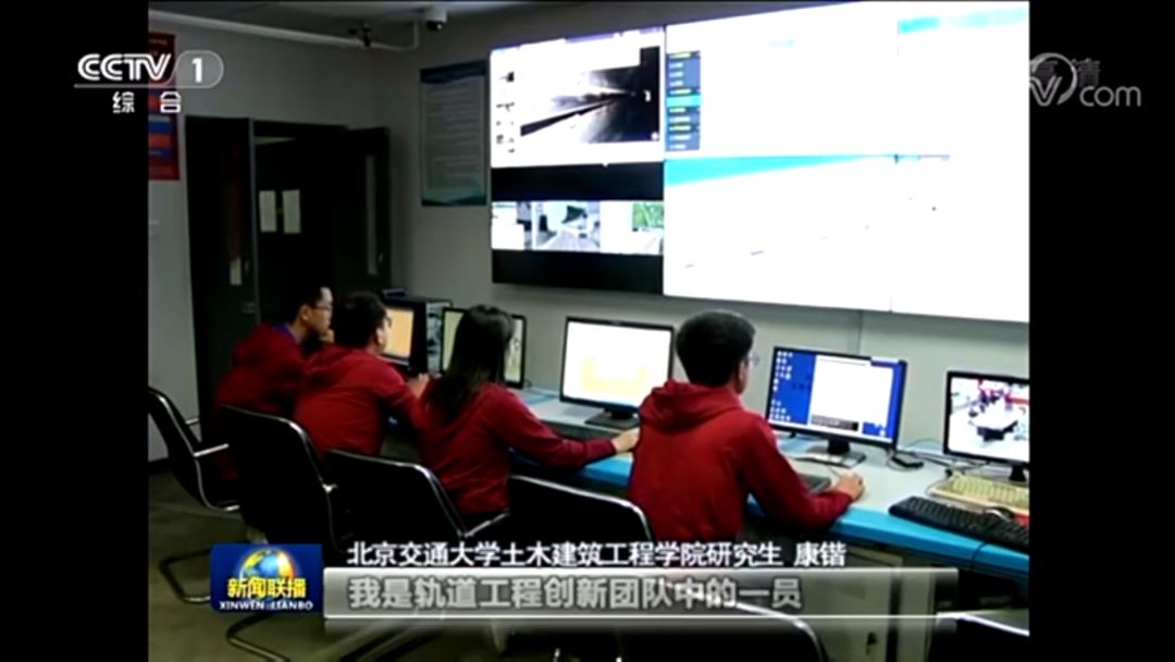 全面解读北京交通大学,北京交通大学最新新闻