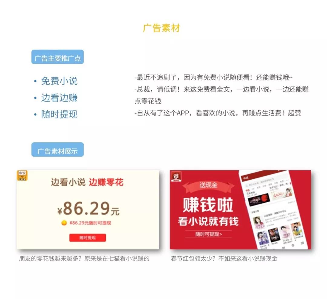 广告收益怎么做更赚钱,怎么躺着赚钱的方法